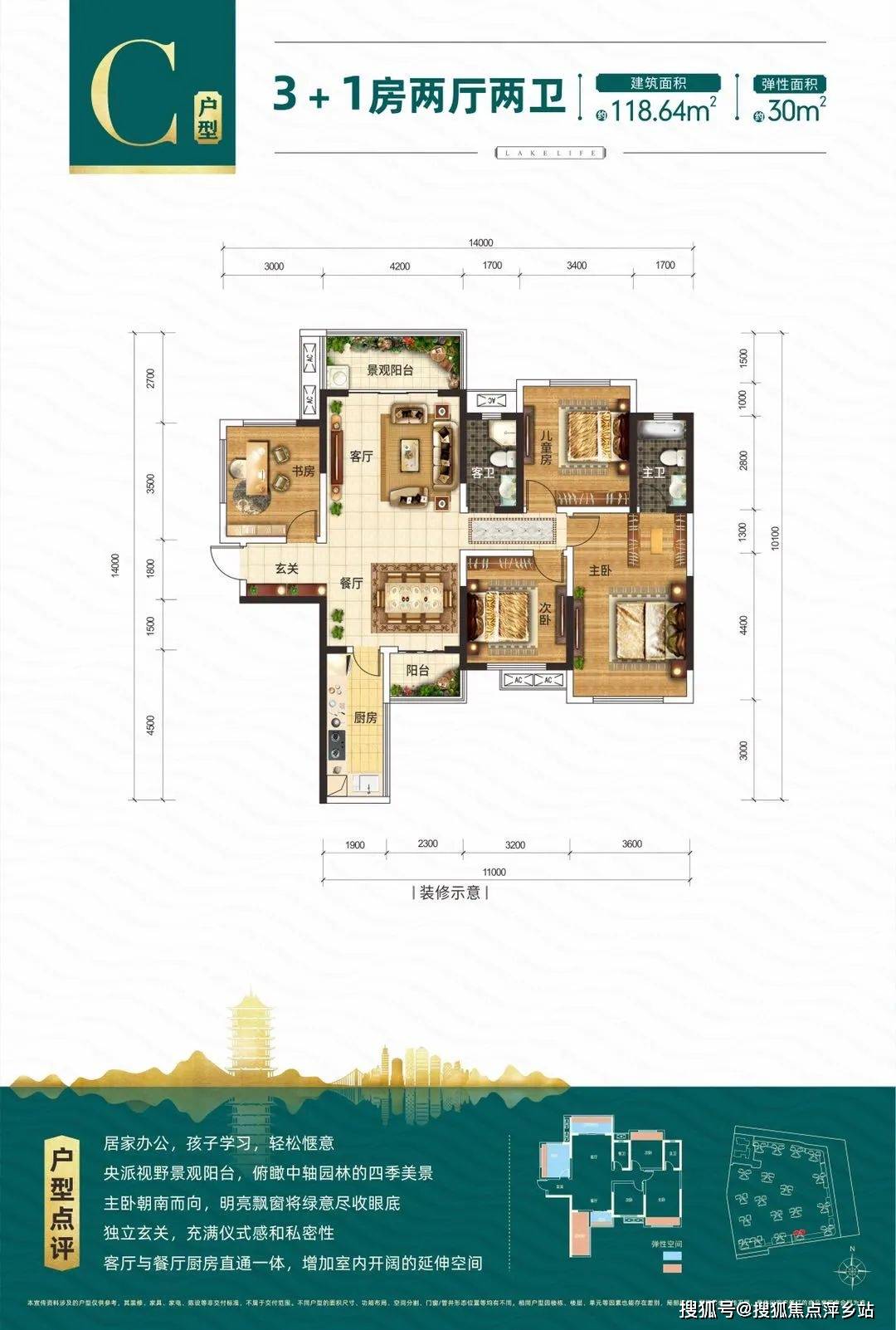 玉林彰泰悦湖居售楼处电话|营销中心首页|线上咨询内附楼盘详情资料