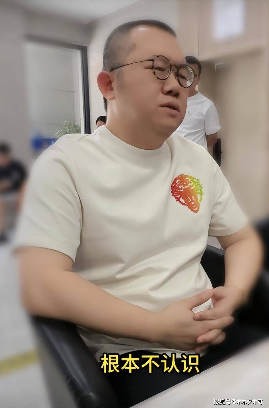 著名主持人涂磊被人举报强奸,女方长相被嘲,涂磊自证清白已报警_女子
