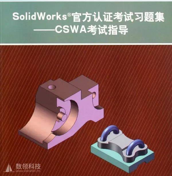 以上就是solidworks认证考试的流程,如果您想报名solidworks cswa