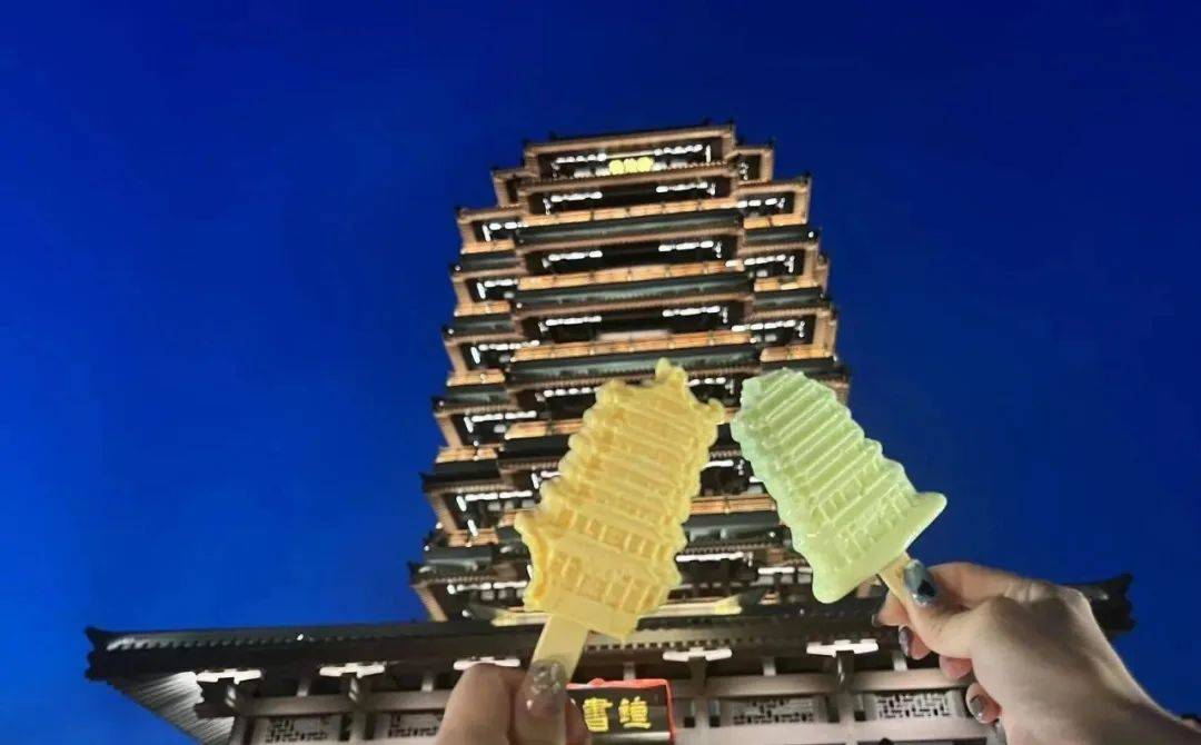 淄博"文创雪糕"神仙battle!你最爱哪一款~_造型_古商城_大街