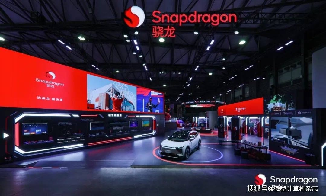 2023 chinajoy骁龙主题馆聚能开启_移动_游戏_高通