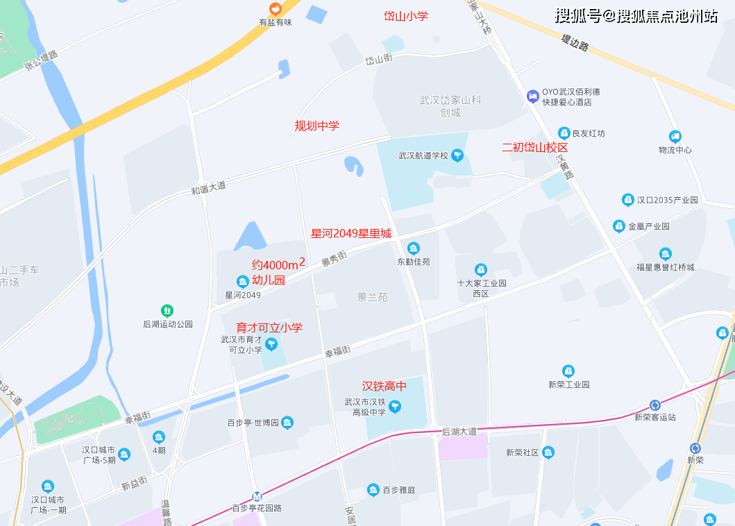 城建星河2049星裡城售樓處電話|售樓處位置|樓盤價格