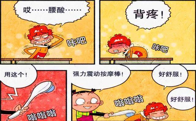 "暴力按摩椅"初体验,小衰为何浑身轻松?笔者:因为骨头散架