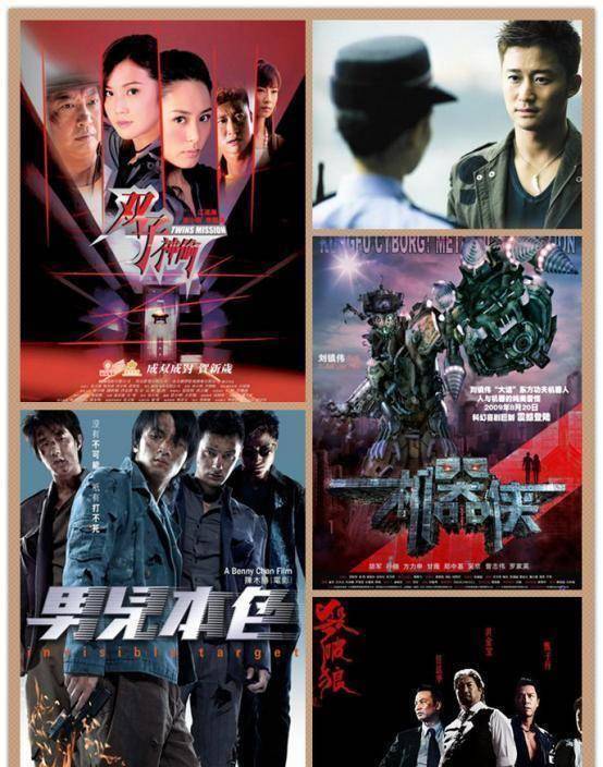 吴京,你是火星上的来客吗?_电影_票房_成龙