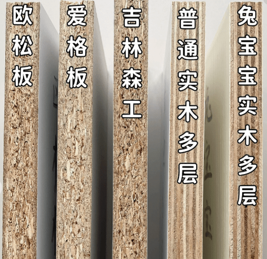 一篇文章带你了解——爱格板_表面_尺寸_树干