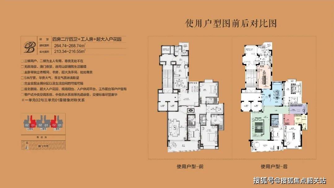 首页#钰海帝景(售楼处)首页网站——钰海帝景(珠海钰海帝景售楼处欢迎