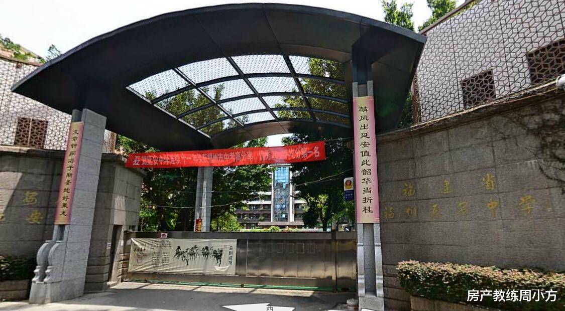 延安中学对口划片的小学有:鼓楼第二中心小学,延安小学,教育学院附属