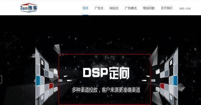 3an推客(cps模式)给商家提供的营销工具,由商家自主设置佣金比例,激励