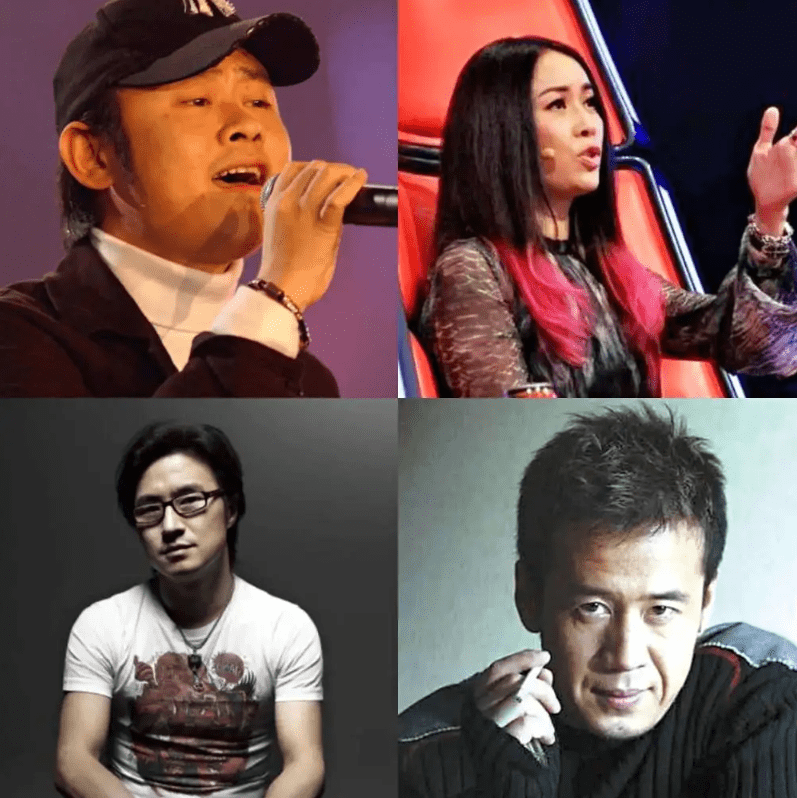 那英,刀郎,汪峰,高晓松确实曾不认可刀郎,甚至有人出口伤人,但终究不