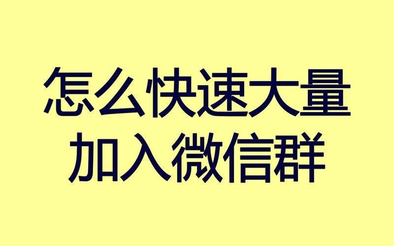 微信号注册接码平台官网下载安卓手机的简单介绍 微信号注册接码平台官网下载安卓手机的简单介绍
