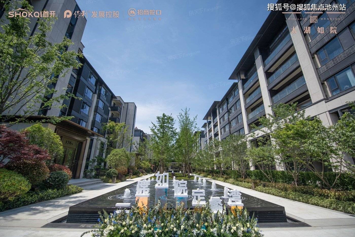 太湖如院欢迎您丨2023（太湖如院）售楼处电话-楼盘详情-价格-面积-户型_配套_km_无锡
