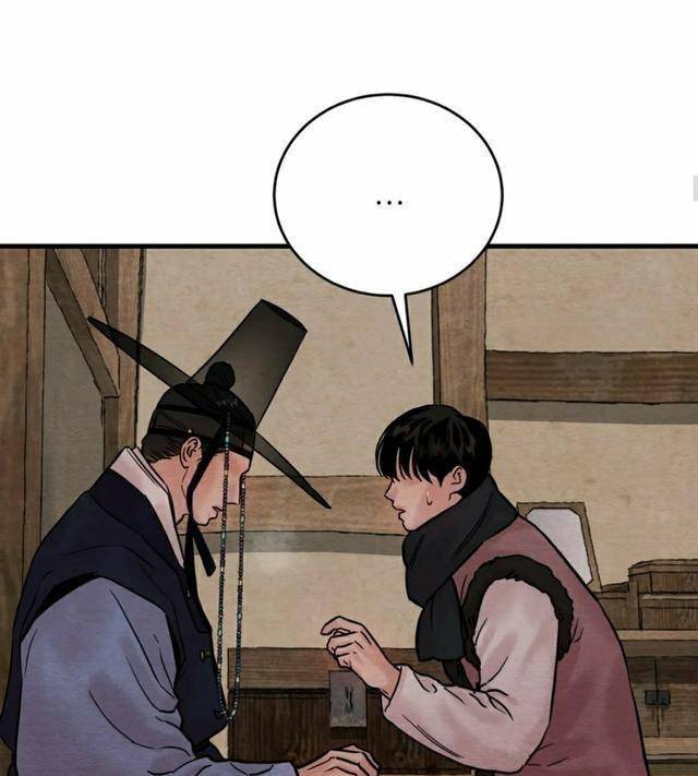 野画集58,生蚝表白,粉丝激动流泪_花甲_少爷_小伙伴