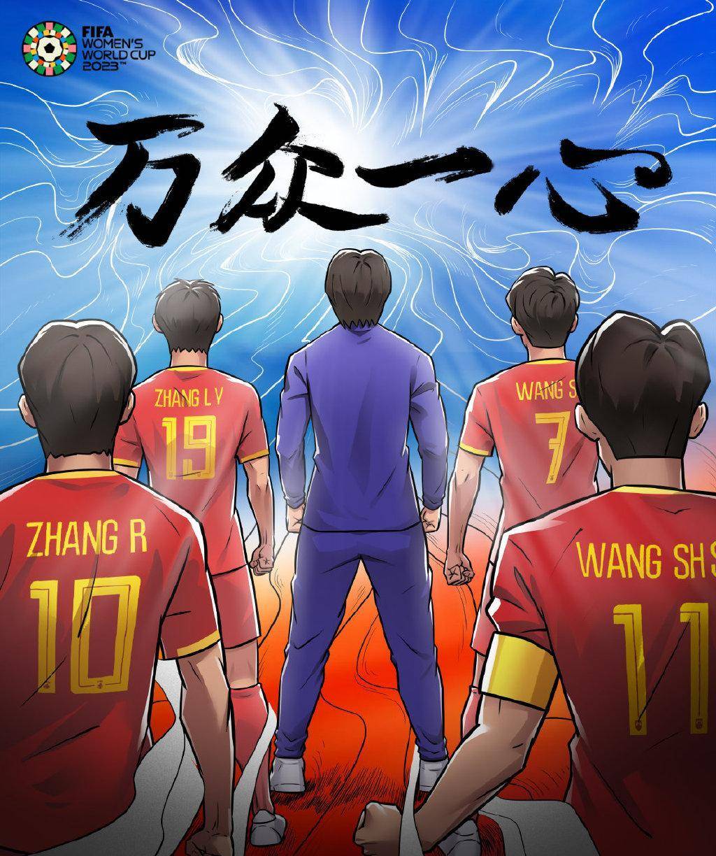 明显点球遭无视 补时超了4分钟,我们女足遇不公出线有难度_比赛_王霜