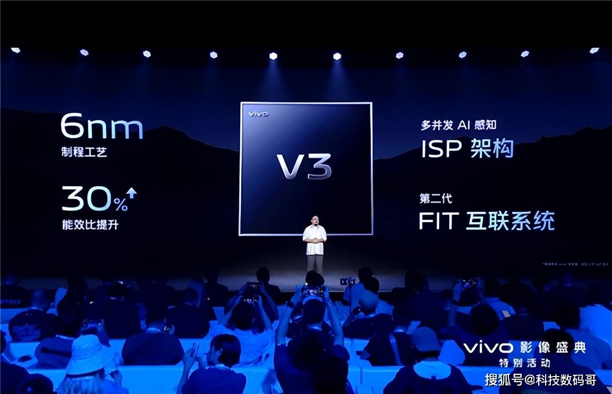 vivo最早于2021年推出v1影像芯片,历经两次迭代推出v3版本,基于