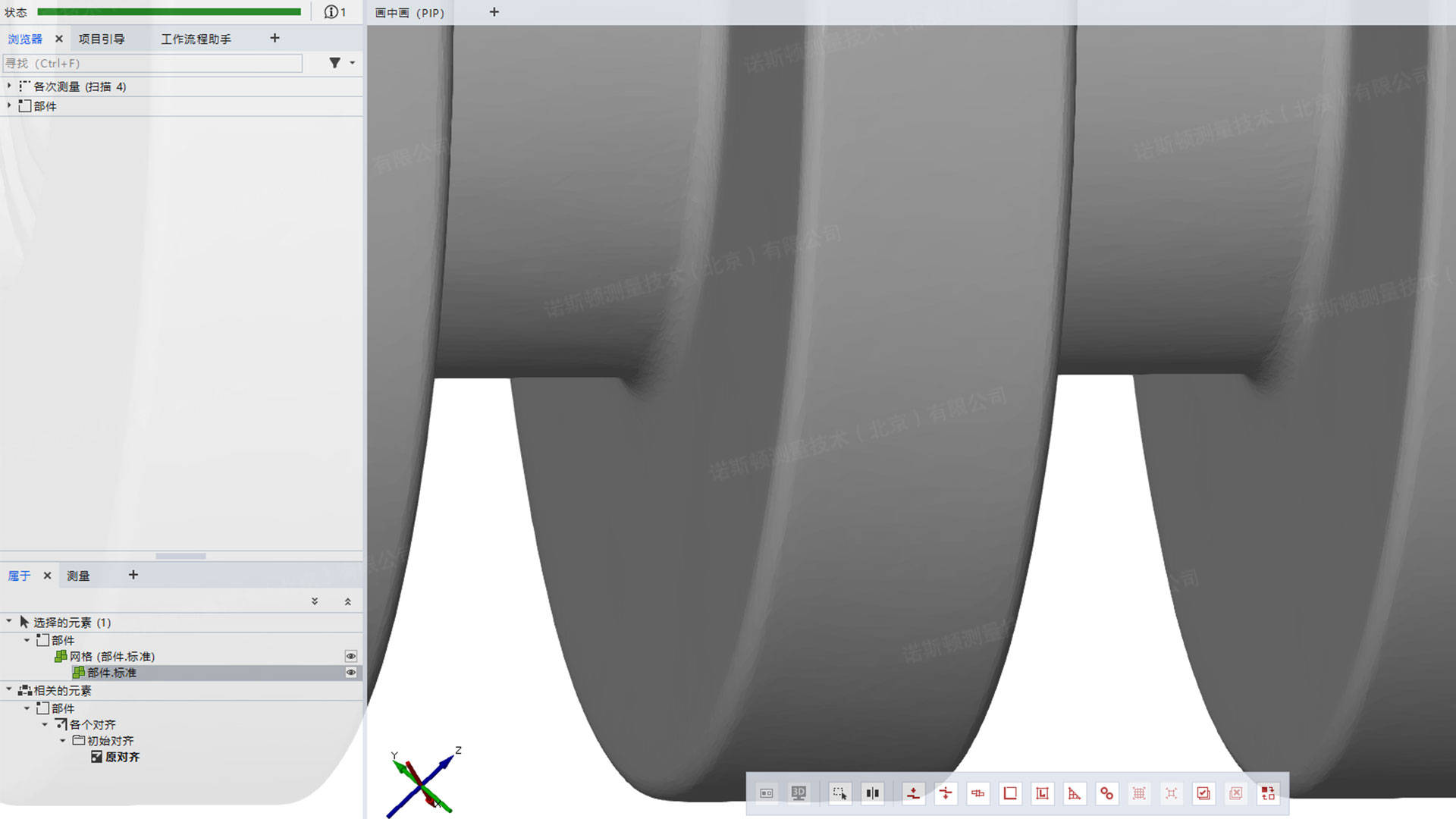 3D扫描技术助力汽车配件折弯模具实现高精度三维检测