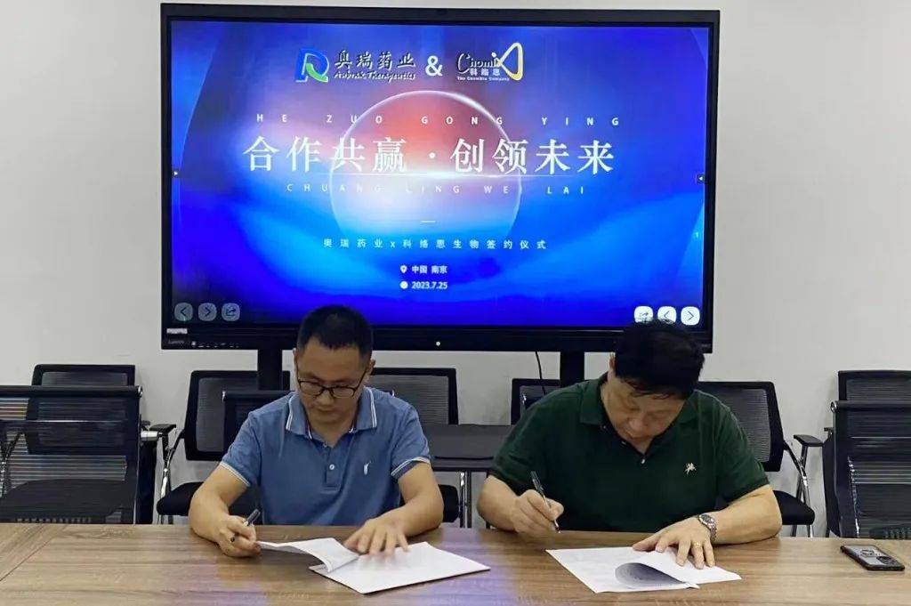 西安奥瑞生物科技(西安奥瑞激光技术有限公司)