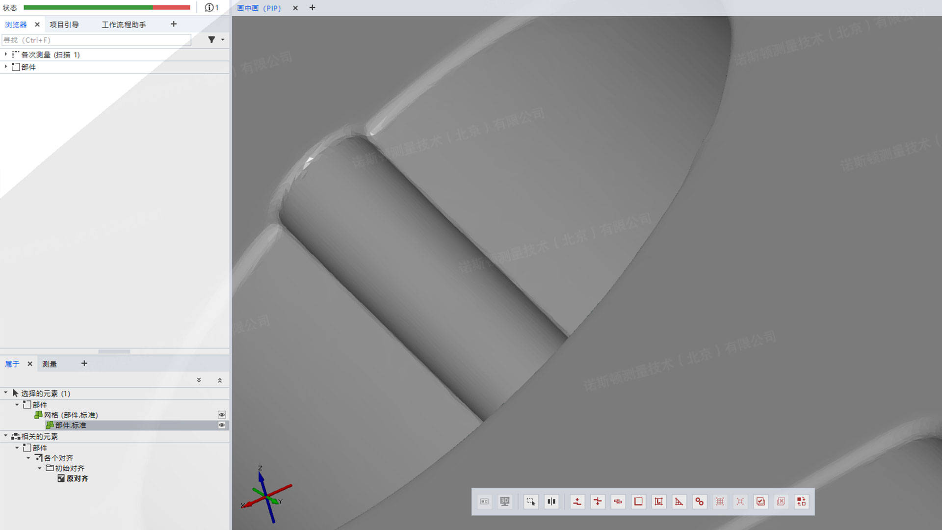 3D扫描技术助力汽车配件折弯模具实现高精度三维检测