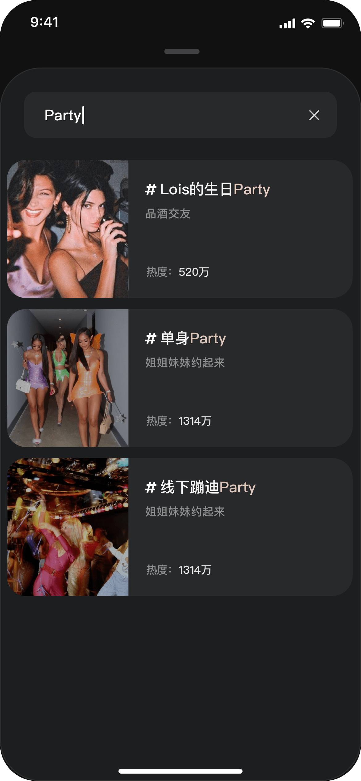 交友app排行榜_中国年轻人用社交软件排名!