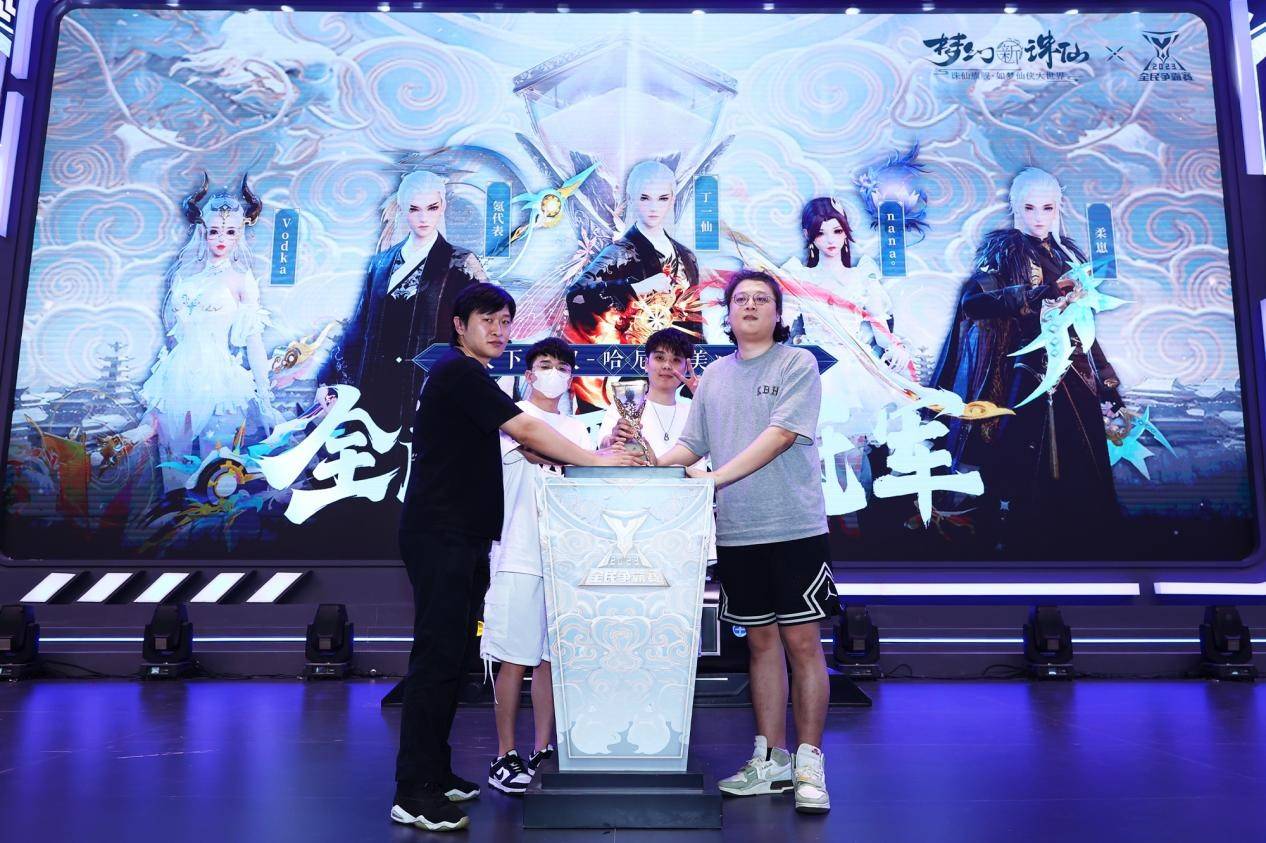 多元场景玩家共乐,2023完美世界游戏chinajoy圆满落幕_产品_玩法_互动