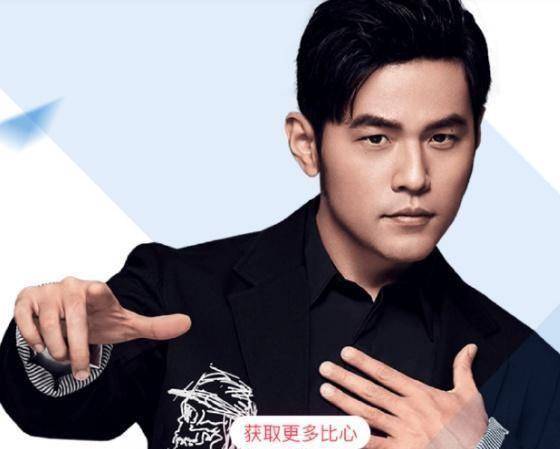 周杰伦从小吃到大的"套餐",如今已成景点特色,00后:想吃_名字_成为了