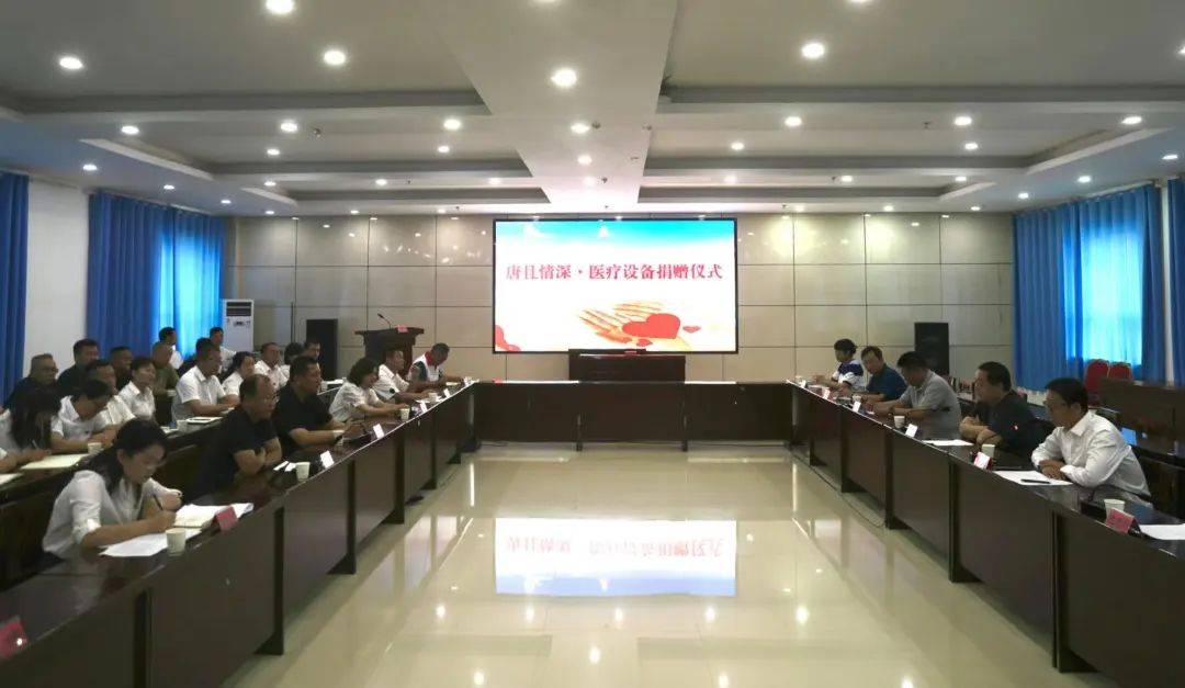 河北省唐山市为且末县捐赠医疗设备