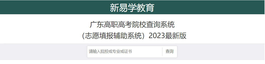 廣東茂名農林技術學院分數線_茂名農林分數線_2024年廣東茂名農林科技職業學院錄取分數線