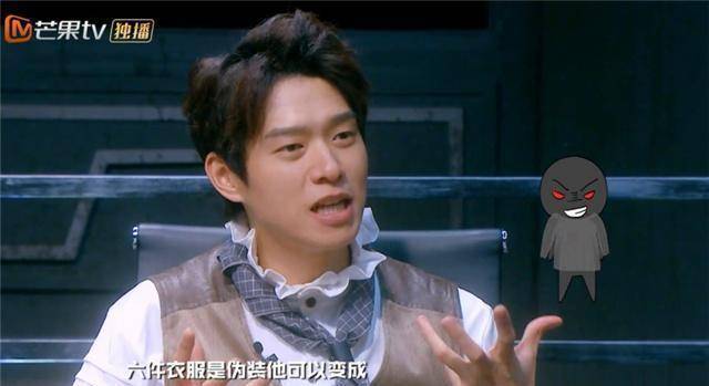 《明侦4》第七期逻辑推理在线，大获好评，吴昕喜提“新人最佳”