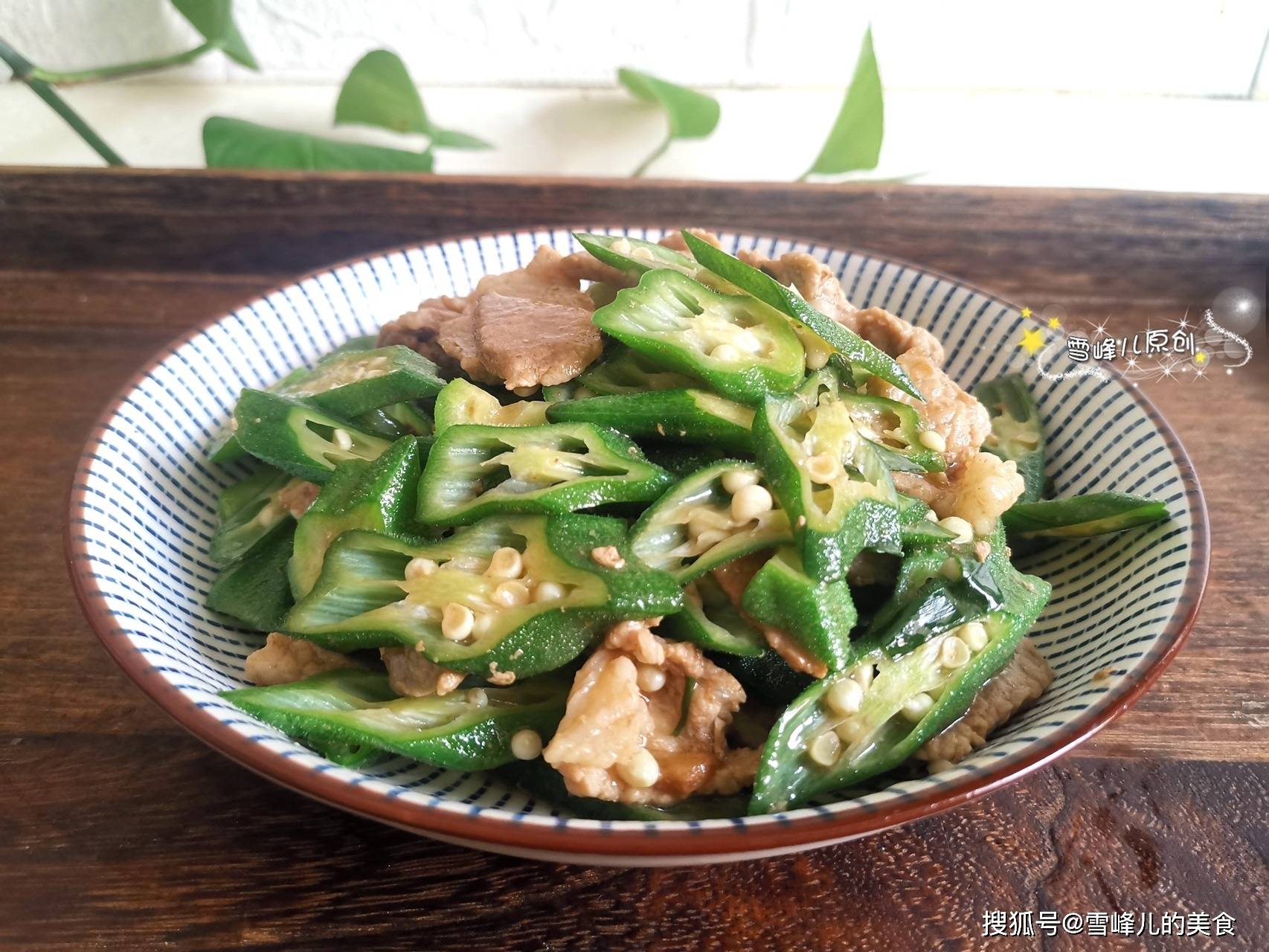 秋葵是"植物伟哥"简单炒炒脆嫩好吃,健胃补虚抗疲劳,不懂吃可惜了!