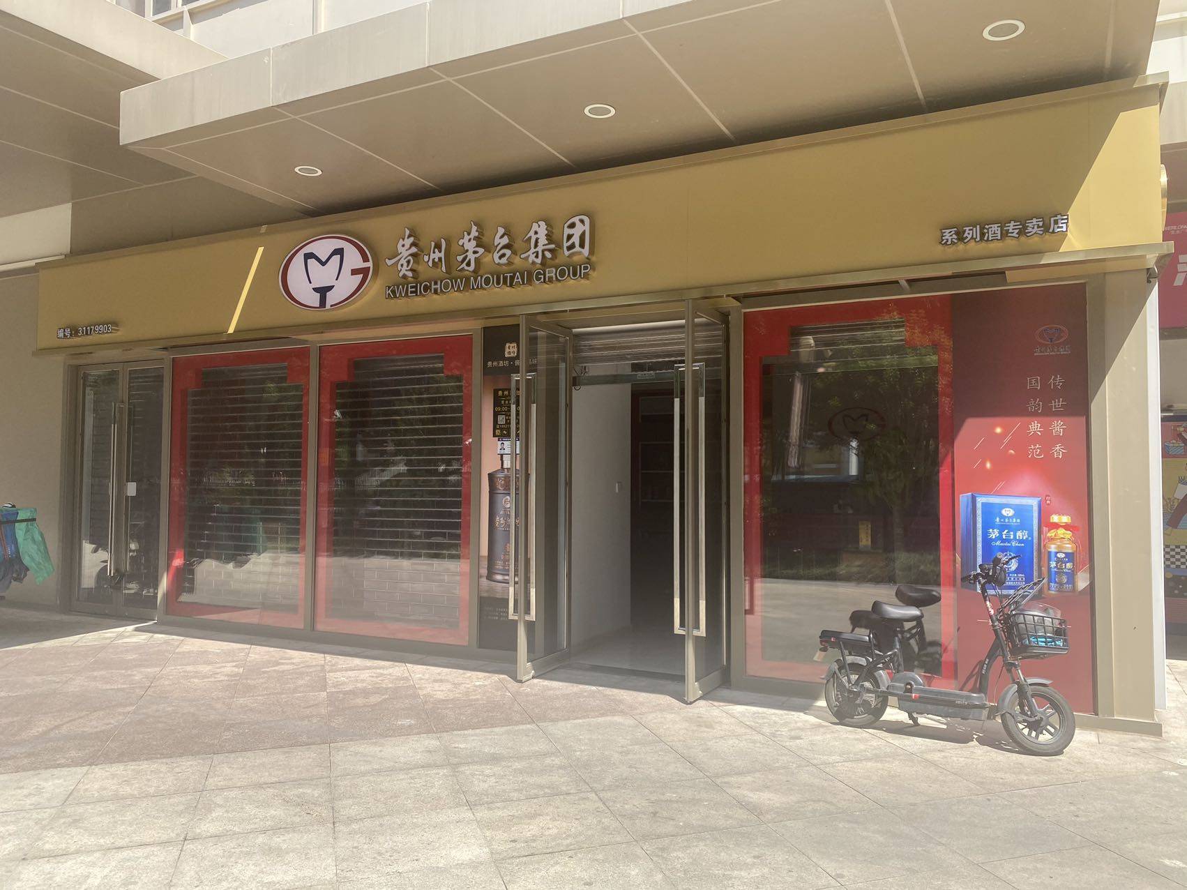 嘉定宝龙广场商铺售楼处电话-宝龙广场商铺地址-面积 -宝龙广场商铺