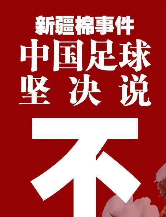 足协仅仅谴责,郭艾伦缺赛,相比艺人的解约,体育圈让人失望_耐克_比赛