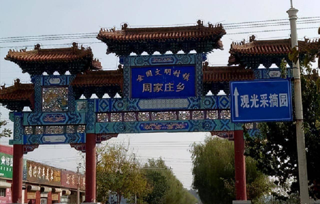 唯一留存的"人民公社",周家庄公社:统一分配,生活照样奔小康_运动