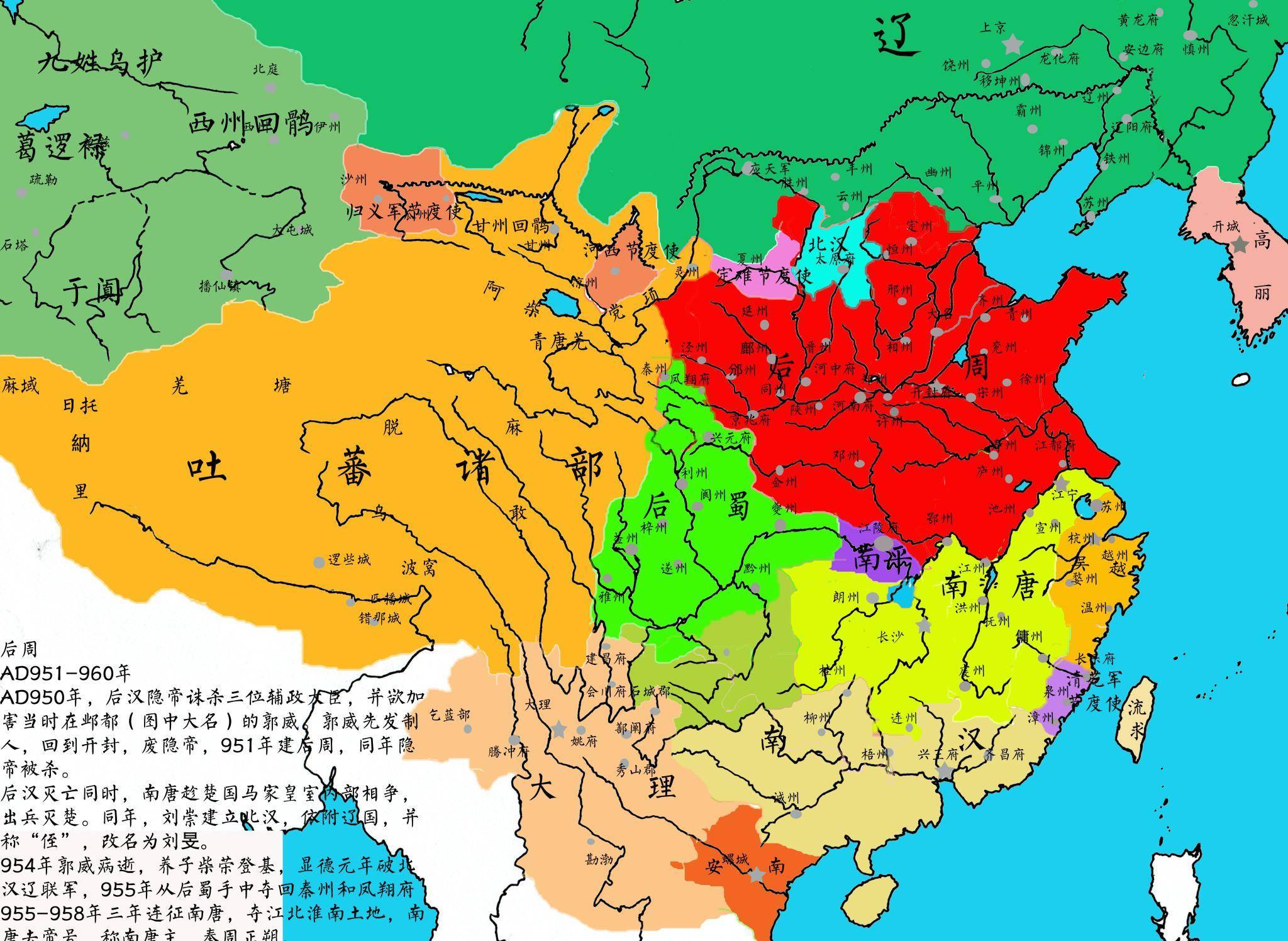 乾祐三年(950年),郭威出任天雄军节度使,把韩通当做心腹看待,让他担任