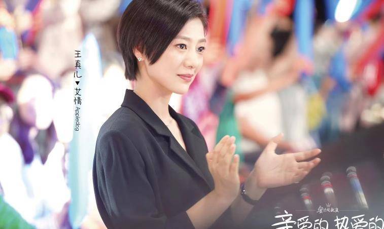 《亲爱的挚爱的》备案将拍,胡一天回归女主却换人?