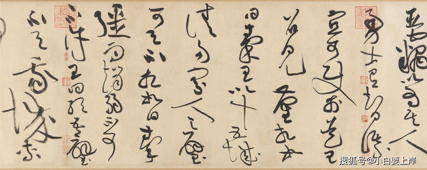 书法史上“宋四家”是谁？他们有哪些代表性作品流传下来？在艺术上有何