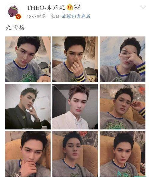 朱正廷揭晓周四大惊喜,九宫格自拍粉丝超激动_西装_穿着_造型