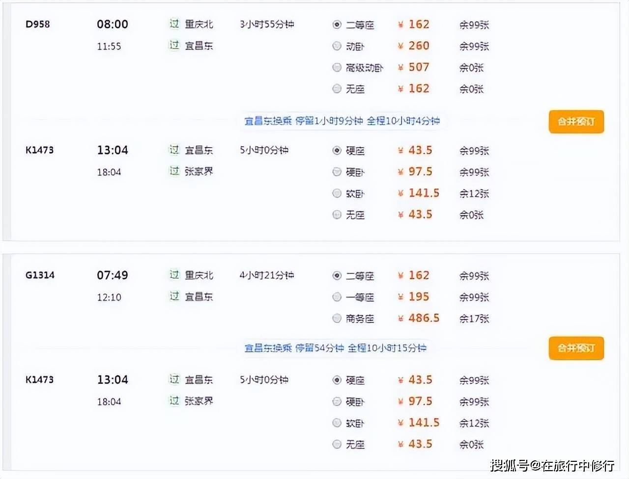 重庆到张家界旅游怎么样安排比较好？张家界旅游攻略-张家界三日游报团费用