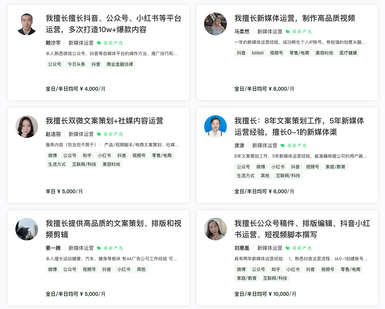 如何在抖音上做好精准营销?_手机搜狐网