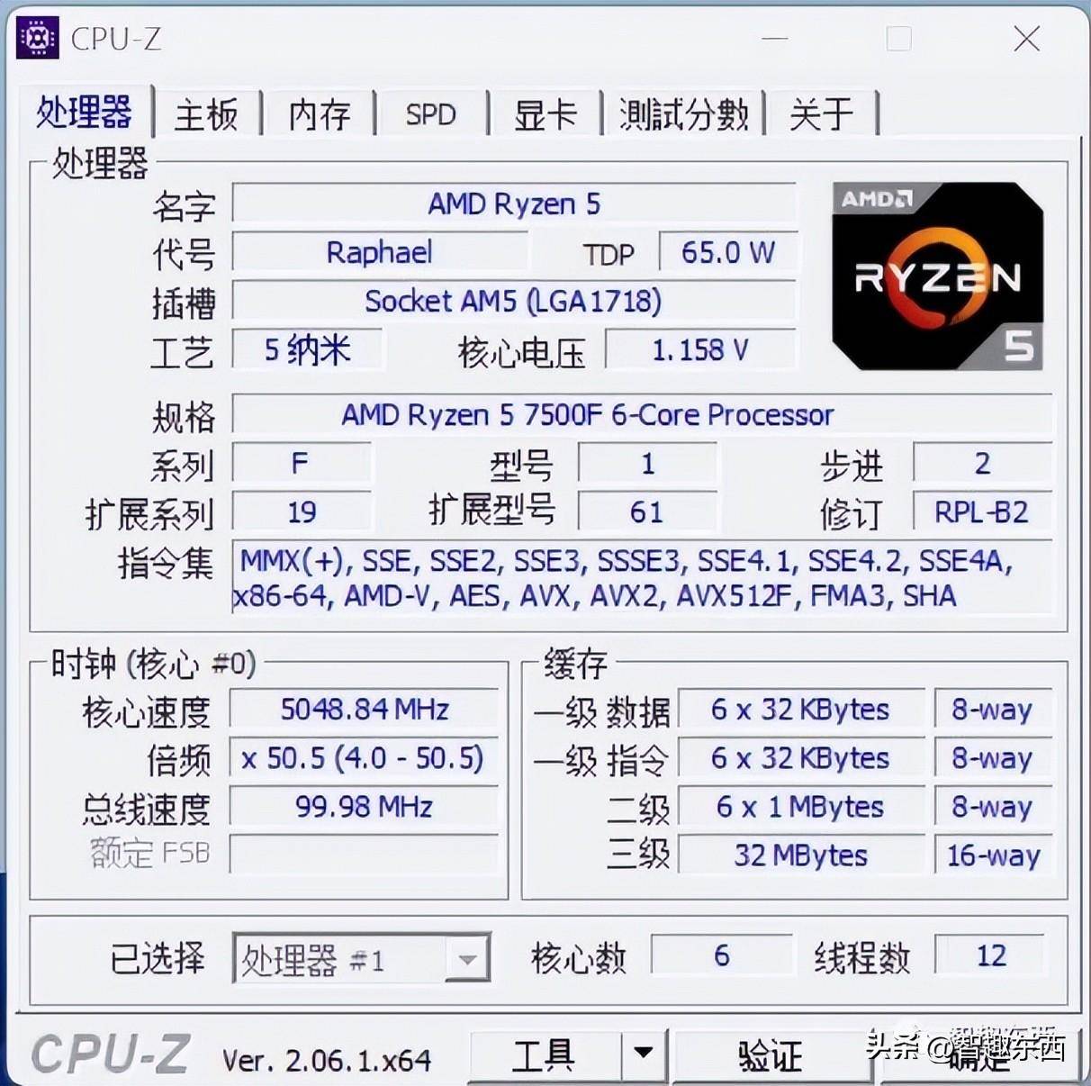 装机时掏出锐龙5 7500F 阁下将如何应对？_变化_内存_频率