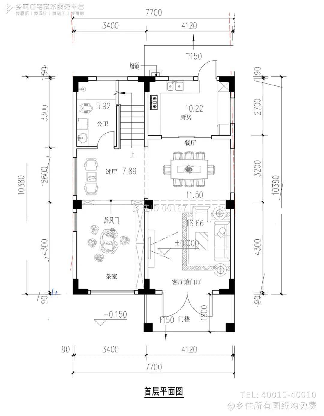 乡住分享8款高层乡村自建房设计图纸,回乡建一栋惊艳所有人_建筑_项目