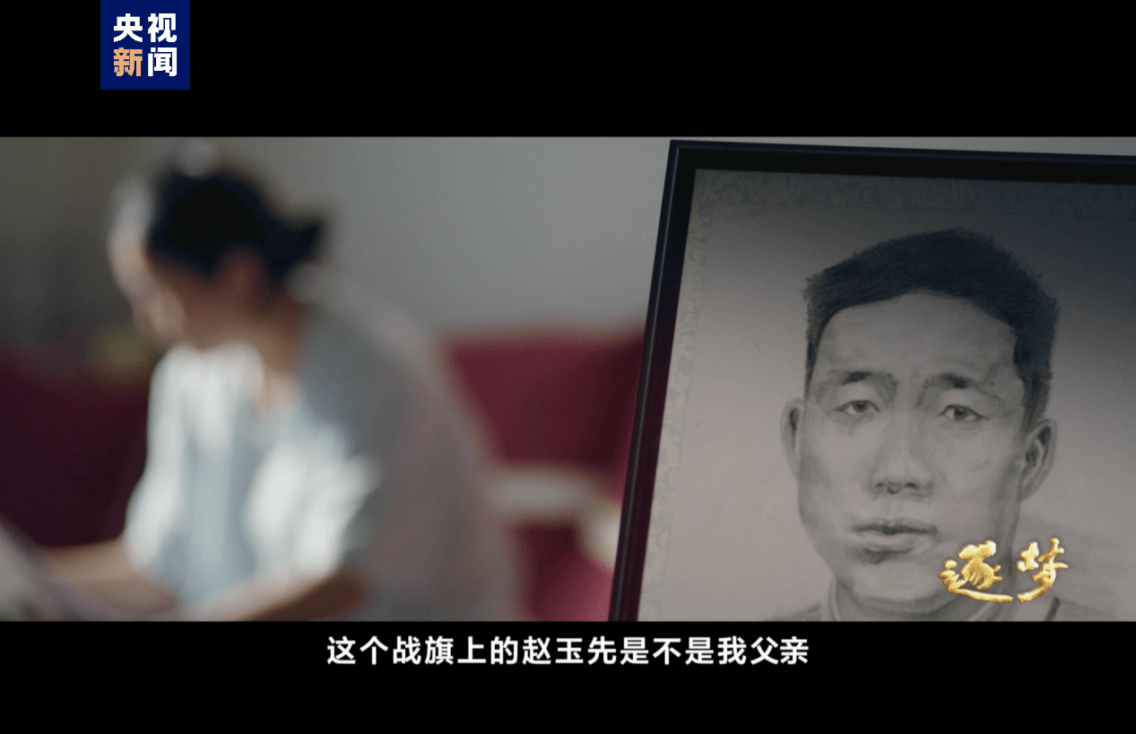 逐梦丨踏上肖思远走过的路 他也愿成为祖国的界碑！