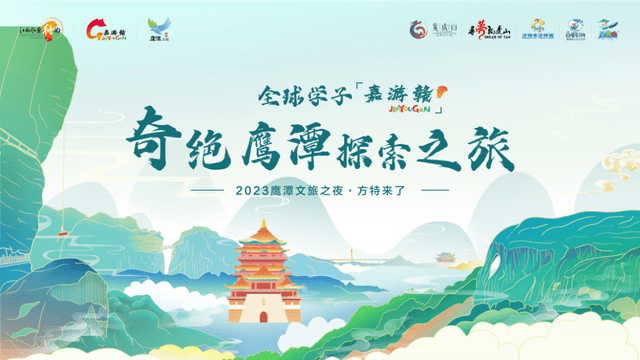 门票 互动好礼免费送!8月4日晚,快来南昌万寿宫看寻梦小仙女!