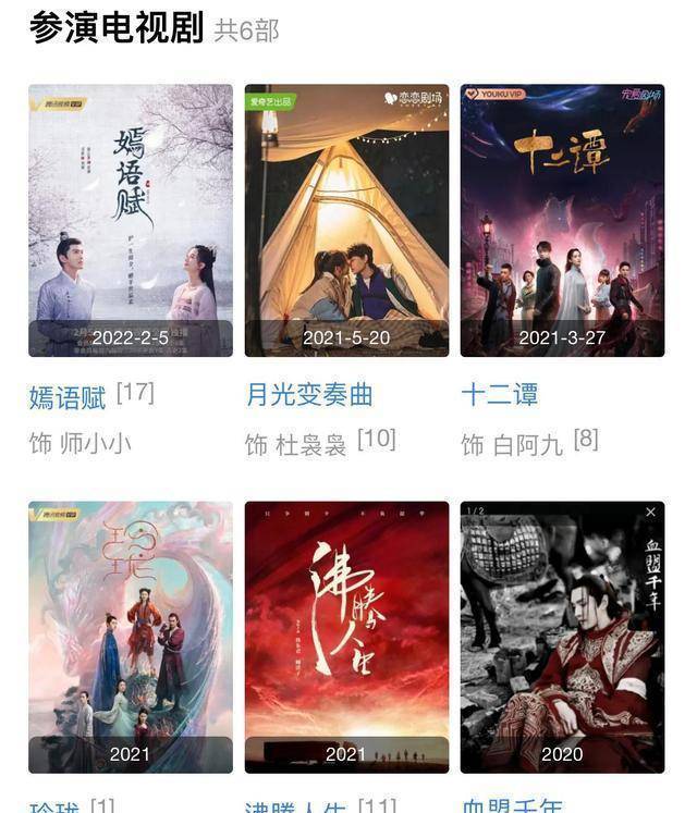 最近出场的花魁,不仅之前是女主播,还是新一代星女郎_景如洋_周星驰