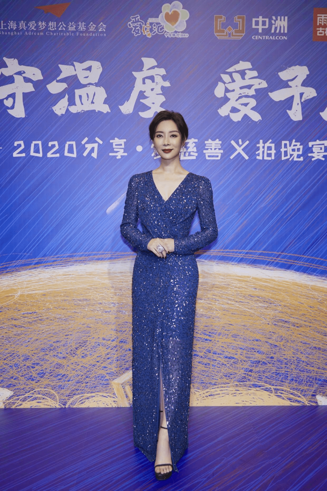 陈数现身活动,不修图脸大变样彻底认不出,戴大金项链像女王登场_很