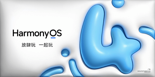 体验华为鸿蒙os 4之后,你才能真正体验到ai大模型的实力_harmonyos