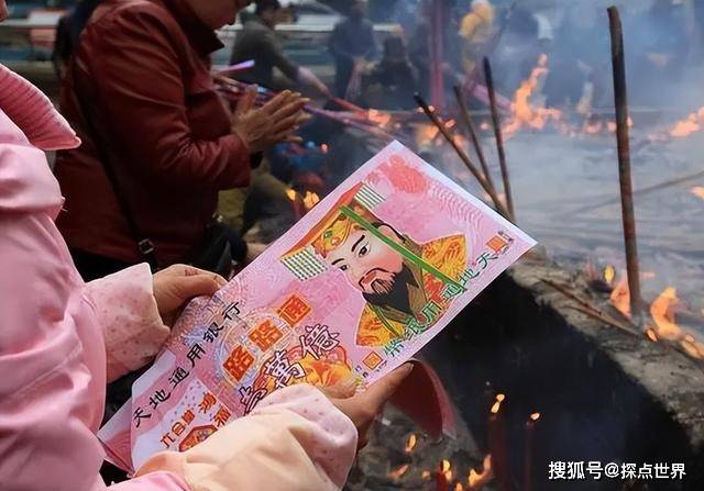 纸钱图片 燃烧图片