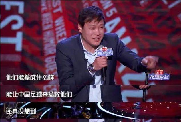 吐槽大会》宣布延播,疑似遭封杀,背后原因引人热议_范志毅_周琦_杨鸣
