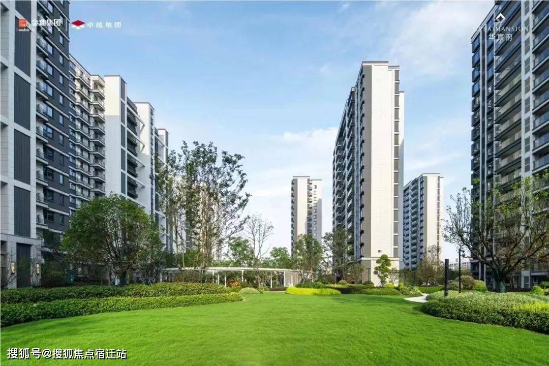 【首页网站】——海宁金地华宸府售楼处电话丨金地华宸府售楼处地址丨