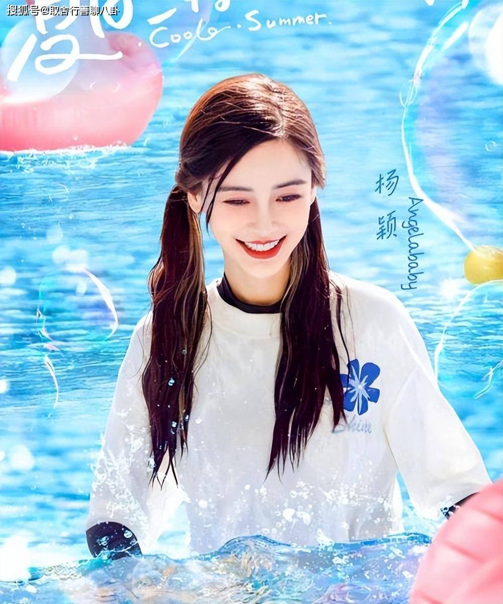 angelababy用英语与贝克汉姆交流,教其说中文吃零食,为女足加油