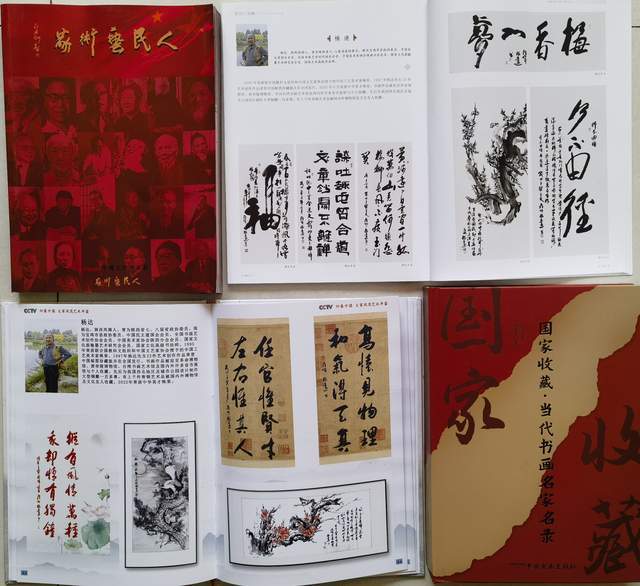 书画名家杨达一一献礼建军96周年作品展_书法_先生_笔墨