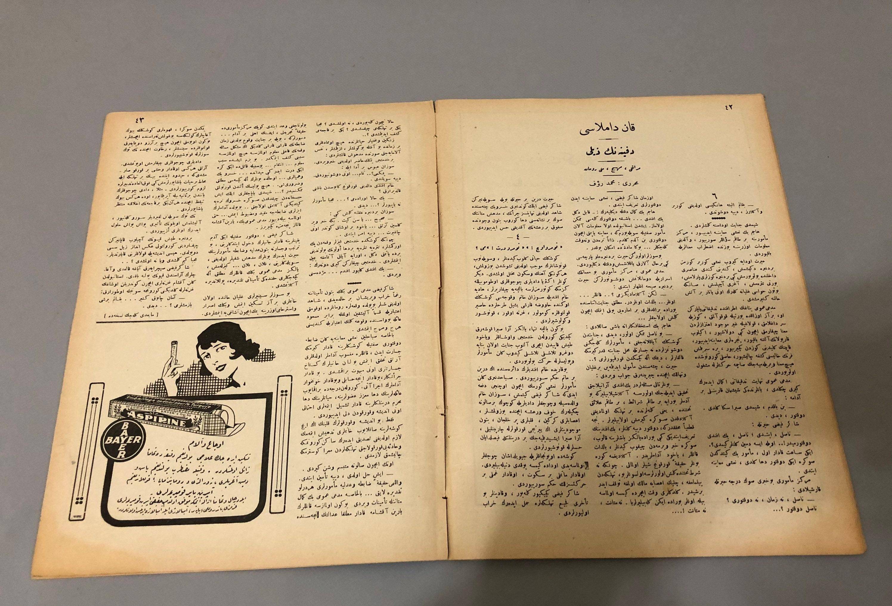 土耳其想恢复学习阿拉伯字母土耳其文,土耳其为什么要更改文字?